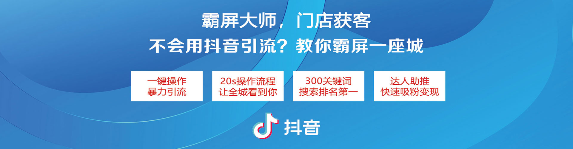 花都百度优化推广
